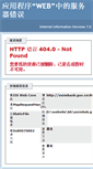 Mobile Screenshot of eximbank.gov.cn