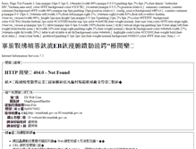 Tablet Screenshot of eximbank.gov.cn